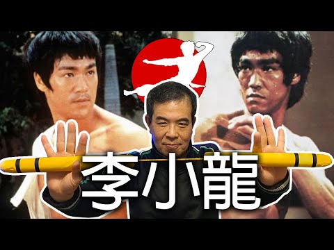 《李小龍》威廉夜冷 Ep 56 - Bruce Lee