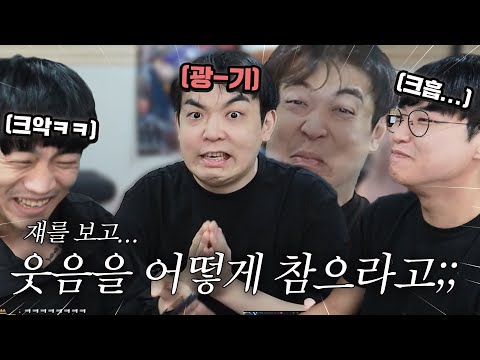 웃으면 엉덩이에 빠따 맞기ㅋㅋㅋㅋㅋㅋㅋㅋ
