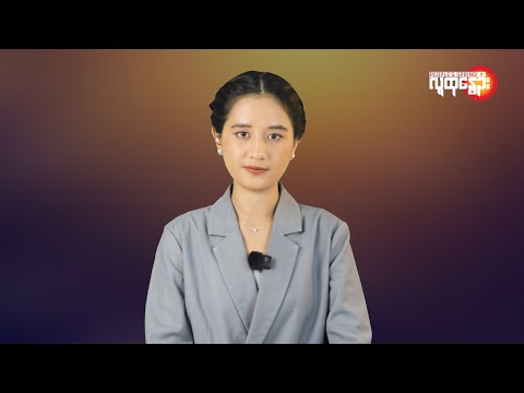ပြည်တွင်းနဲ့နိုင်ငံတကာ ထူးခြားသတင်းများ | People's Spring