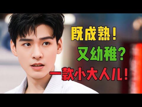 一次性看完龚俊2025所有高光瞬间！全网好感暴涨的男人太有魅力了！#龚俊 #地球超新鲜 #花儿与少年 #娱乐