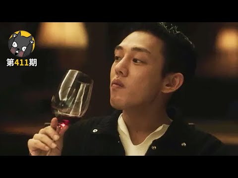 国家破产了，这些人却发财了？《国家破产之日》| 看电影了没