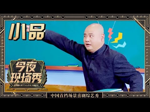 《今夜现场秀》第8期:孙建弘《保鲜》【东方卫视官方高清】