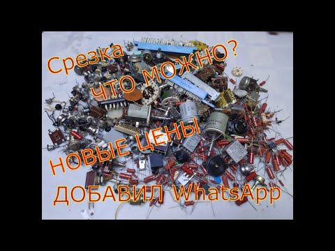 Cutting, what's possible? New board prices. Added by WhatsApp.