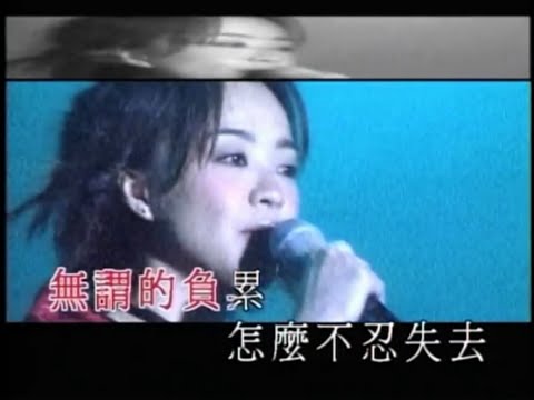 陳慧嫻 明知故犯 誰可改變 黎明不要來 1999年10月7日 夕德輝黃拉闊創作人音樂會 香港會議展覽中心