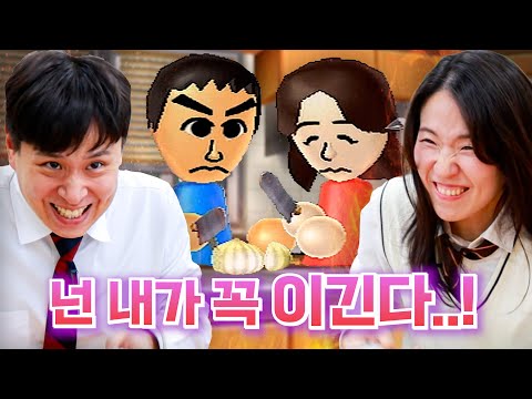 친구들이랑 대판 싸우기 딱 좋은 닌텐도 게임 찾았습니다 ㅋㅋㅋㅋㅋ [웃소게임즈]
