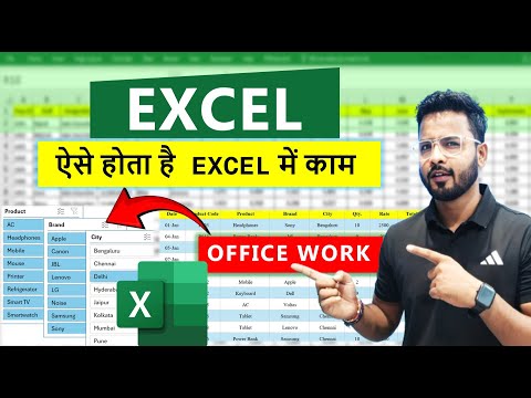 Office Work in Excel 🔥 | Data Entry, Excel Operator, Accountant | Excel Tutorial