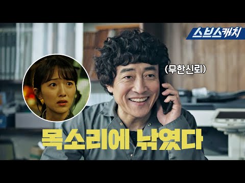 Voice phishing station tour legend! I'm going to risk my life for this.