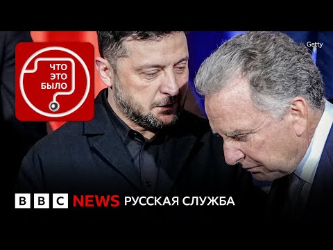 О чем Зеленский и Уиткофф договорились в Берлине?