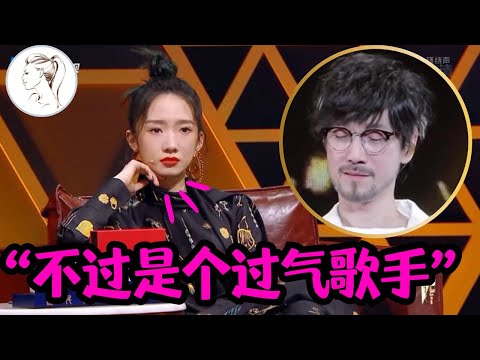 孟美岐翹二郎腿淘汰周傳雄；華晨宇點評毛不易惹眾怒。有些人一個作品沒有，卻敢給人指點迷津！[小丑在殿堂，大師在流浪1]