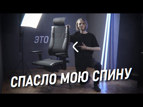 Моё первое эргономичное кресло — Оно того стоило! Обзор Metta Yoga