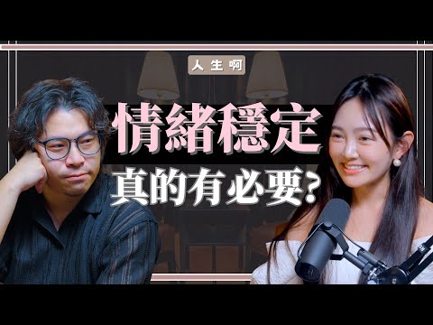 S0608 - 五種讓你更有魅力、吸引力的心法，讓對的人主動靠近 -(書本：活學)