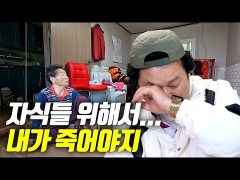 [오지:객45-상화도ep01] 이제는 자식을 위해 죽어야 한다는 엄마... 도대체 왜 그런 생각을...