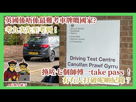 20251223【英英會】【太后與豪子】