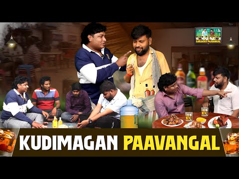 Kudimagan Paavangal | Parithabangal