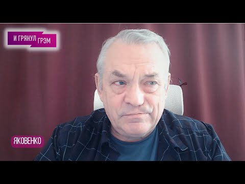 ЯКОВЕНКО: что пошло (не) так у Портникова и Латыниной, Певчих, Навальный, дело Тимура Иванова