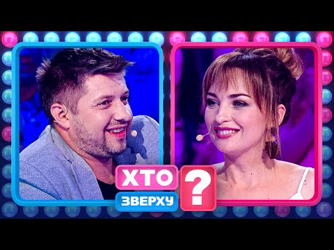 Володимир Остапчук та Олександр Бережок міряють підбори – Хто зверху?