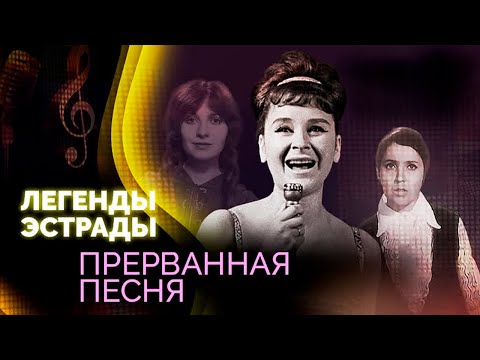 Почему их слава была недолгой | Миансарова, Ненашева, Штурм, Анциферова, Стрельченко