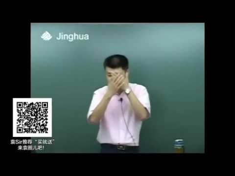 【袁腾飞经典】古国文明 08 五代、辽、宋、夏、金、元部分（上）