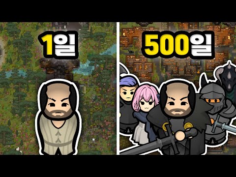 림월드 중세 길드로 살아남기 [ 아이언테일 시리즈 몰아보기 ]