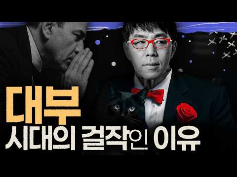 다들 본 척하지만 실제 본 사람은 적은... 시대의 걸작 [대부1] 심층 리뷰