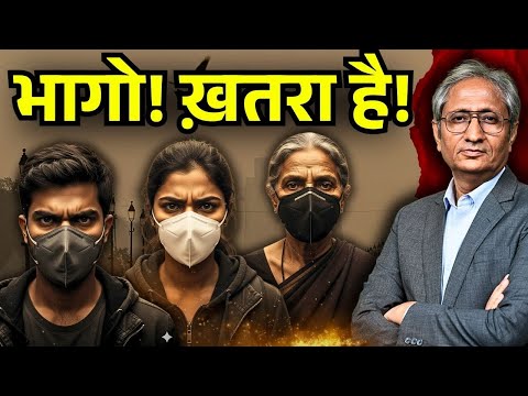 बकवास है ऐंटी स्मॉग गन,इससे हवा साफ़ नहीं हो रही है, कुछ और कीजिए