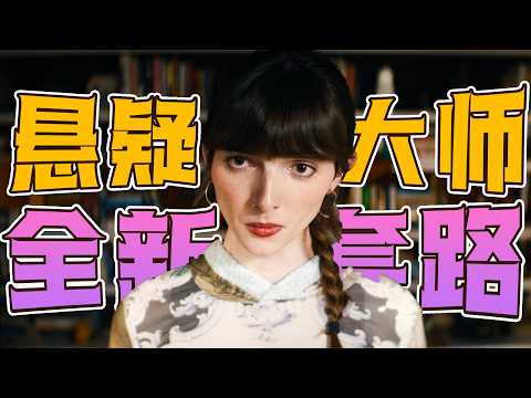 一口气看完2025年网飞最新悬疑英剧《生命中的危险缺憾》根据著名悬疑大师哈兰·科本畅销小说改编，无限反转，全新套路 #生命中的危险缺憾