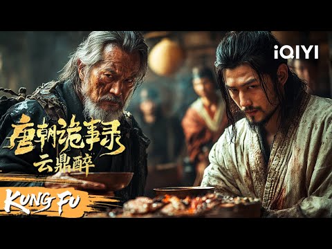 A disciple of Judge Dee uncovers a shocking series of drunken murders!