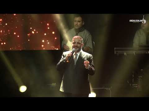 משה לוק • תזמורת אנדלוסאלם - יונה עד אנה, יעלם שבני | Moshe Louk • Andalusalam Orchestra