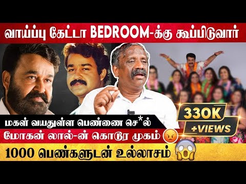 When the sex is over, he will give me 5000 rupees and send me..! | The one who made me laugh, Tam...