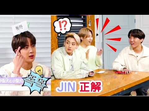 Kim Seokjin genius moments  [BTS]