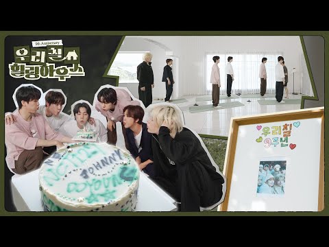 🌿우리칠 힐링하우스🏡 | NCT 127 9th Anniversary