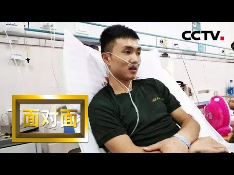 [面对面] 真心英雄！90后退伍军人尹文杰讲述见义勇为惊魂一夜 | CCTV