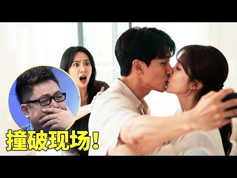 四婚丈夫与妻子闺蜜拍暧昧视频，被发现反怪妻子偷看手机，专家怒斥荒唐！【王芳王为念情感调解】