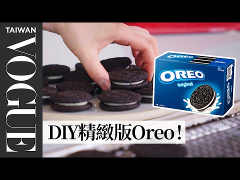 Pastry Chef Attempts To Make Gourmet Oreos｜Vogue Taiwan