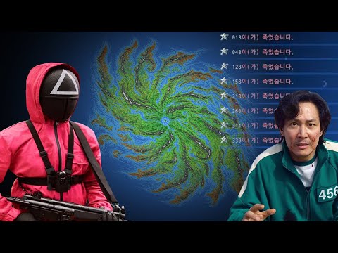 456명 인류로 오징어게임을 만들었다