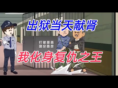 【已完结】我虾仁,宋真宗赵恒,不再迷信!用现代知识搞定辽国,宋朝从此不和亲、不纳贡!#沙雕動漫 #沙雕剧情 #沙雕動漫 #沙雕轻漫