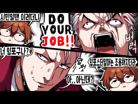 마피아 게임 절대로 하면 안되는 사람ㅋㅋㅋ