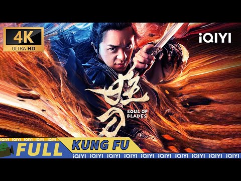 【4K】Soul of Blades | Action | iQIYI Kung Fu Movie