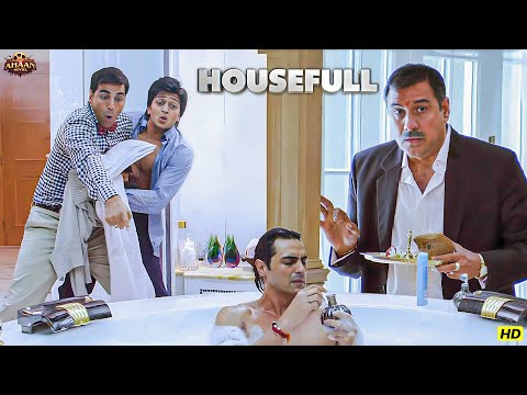सच कड़वा होता है, लेकिन जब सच सामने आता है तो सबकी बोलती बंद हो जाती है | Housefull Comedy Scene 🤣