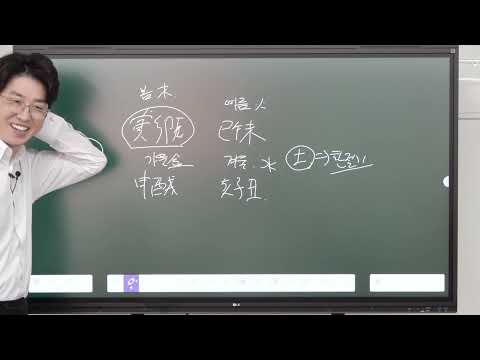 지장간도 매우 중요합니다만 (김)