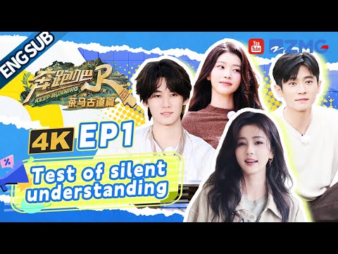 [ENGSUB] Bailu screams out at the sight of the giant insects | Keep Running Special Season Full EP1