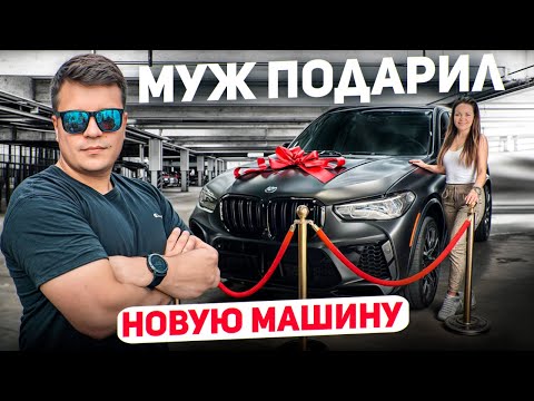 Our new car: LEXUS LX570 or BMW X5M COMPETITION? How do banks work in the US?