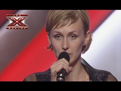 Юлия Твердова - Исповедь любви - Татьяна Ширко - Кастинг в Харькове - Х-Фактор 4 - 07.09.2013