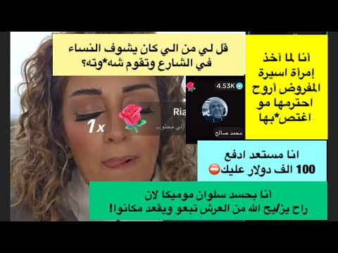الجزء الثاني من فضح اسرار الاصدقاء محمد صالح وعباس ابو خبصة يحرك الدنيا