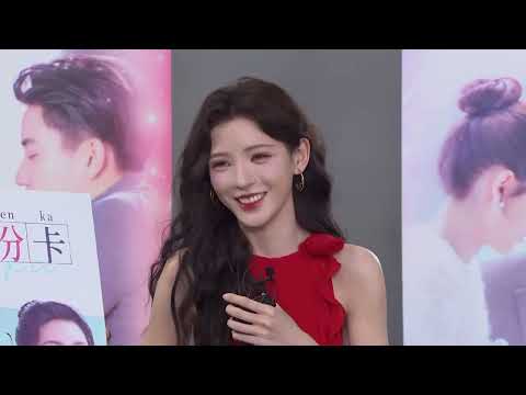 張予曦（zhang yu xi）《猜猜我是誰》張予曦王子奇全醣合體