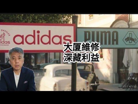 #邵志堯 2025年11月28日  財經新聞解讀 l  建築安全  l  專業人士責任重大  l  大厦維修深藏利益