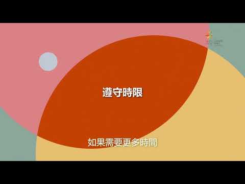 維律唯仁 之 如何應對證監會的會面調查 (Handling investigation interviews conducted by SFC)
