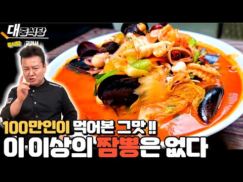 Hwangsil Jjamppong, a Chinese restaurant in Hwaseong City that had so many customers that the own...