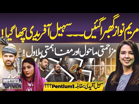 They Tried to Stop Him, Lahoris Turned It Into a Movement | Afridi’s 2 Days in LHR VS Maryam’s 2 Yrs