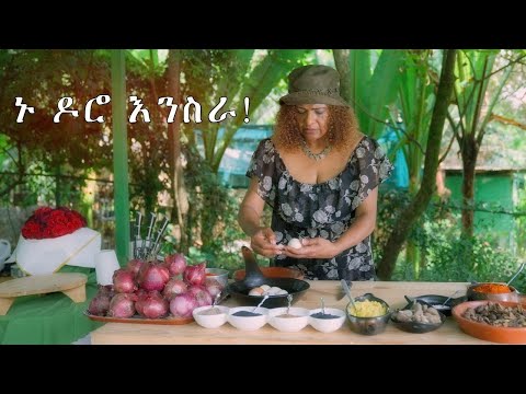 Come Make Doro Wot With Me (Part 1) | Ethiopian Breakfast & Coffee 🇪🇹 ☕